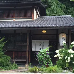 Kazeya (風屋)