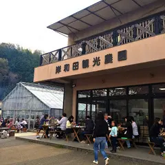 きしかん