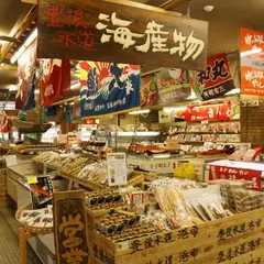 （株）別府交通センター
