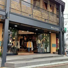 ロイヤルフラッシュ神宮前店