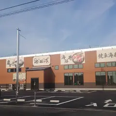 活き活き亭金田店