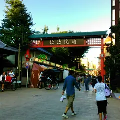 伝法院通り