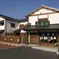 大蔵餅