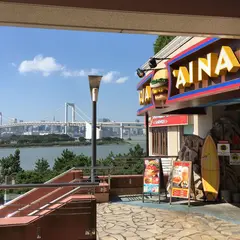 クアアイナ アクアシティお台場店 （KUA ’AINA）