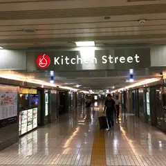 キッチンストリート