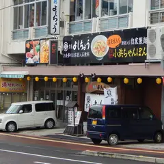 よしちょう