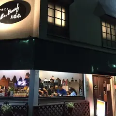 やきにく ら・ぼうふ