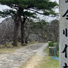 今帰仁城跡