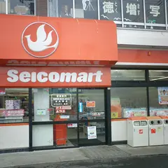 セイコーマート 北９条