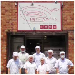 乳糖製菓 錦糸町店