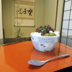 喫茶去庵