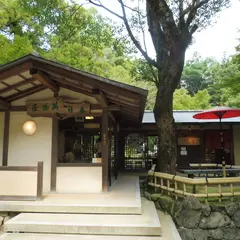 春日荷茶屋
