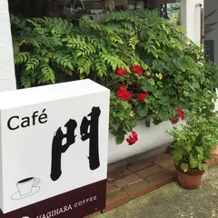 門