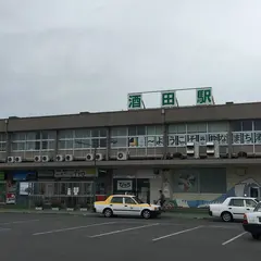 酒田で途中下車