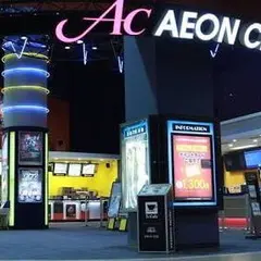 イオンシネマみなとみらい