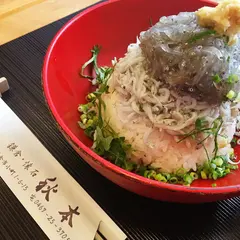 秋本