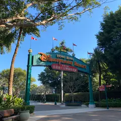 香港ディズニーランド（Hong Kong Disneyland）