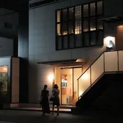 炭火焼肉 十門