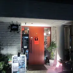 イル・フェ・ソワフ