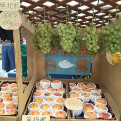 Farmer's Market（ファーマーズマーケット）