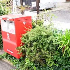 探してるとき通る郵便ポスト