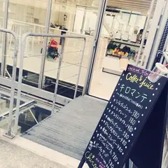 キロマンテ