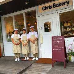 クリスベーカリー