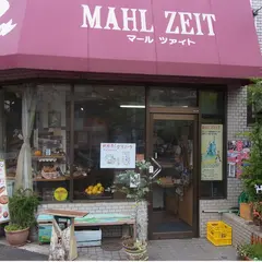 マールツァイト