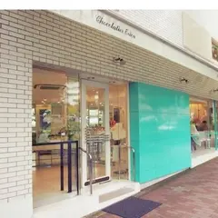 ショコラティエ エリカ