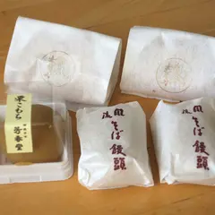 芳香堂