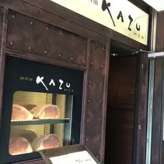 焼肉家 KAZU