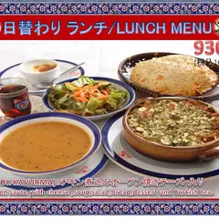 トルコ料理 ボスボラスハサン 新宿二丁目店