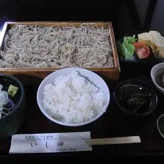 手打そば・いし田