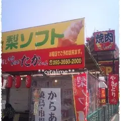 韓国苑 別府店