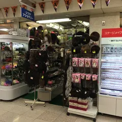 シブヤアクセサリー