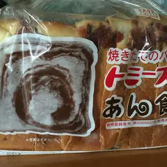 トミーズ三宮東店
