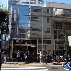 スーパー ナニワヤ