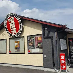 ハルピンラーメン下諏訪町役場前店