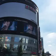 ユニカビジョン