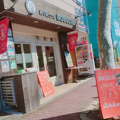 梅小路カフェ BOSSCHE (ウメコウジカフェ ボッシェ)