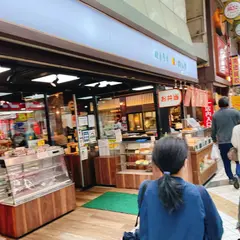 中野サンモール商店街