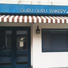 グルグルベーカリー