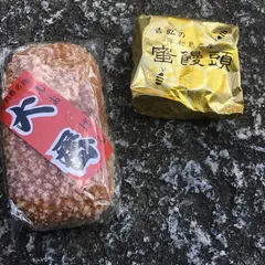 おのがみ菓子舗