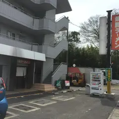 焼豚ラーメン 三條