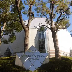 【休業中】UCCコーヒー博物館