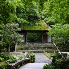 法然院