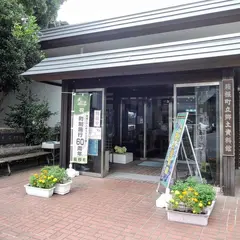 箱根町立郷土資料館