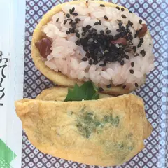 甘ぼう