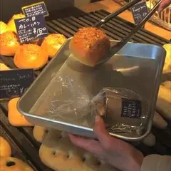 THE OPEN BAKERY