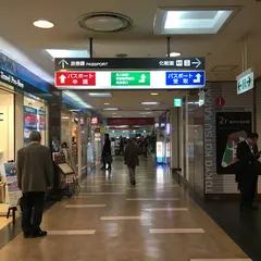 東京都旅券課 有楽町分室